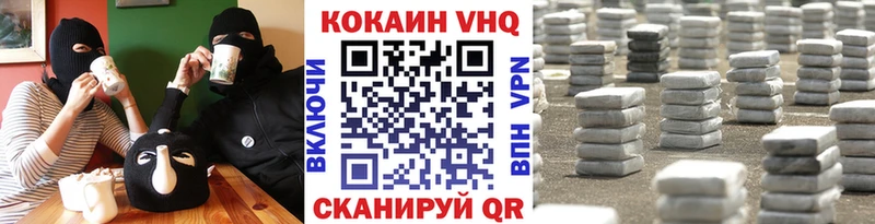 COCAIN FishScale Спас-Деменск