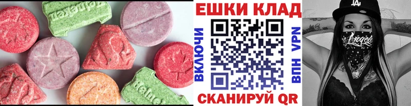 ЭКСТАЗИ 250 мг  Купить закладки  Спас-Деменск 
