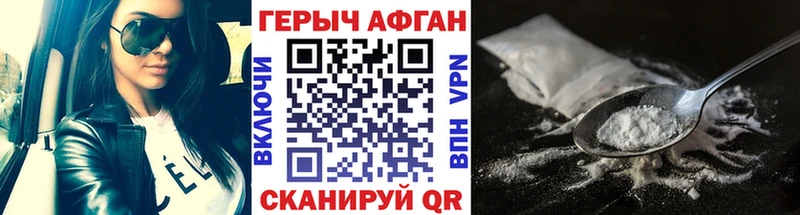 Героин Heroin  Купить  Спас-Деменск 
