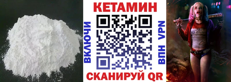 Кетамин ketamine  Купить  Спас-Деменск 