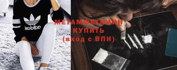 спиды Карпинск
