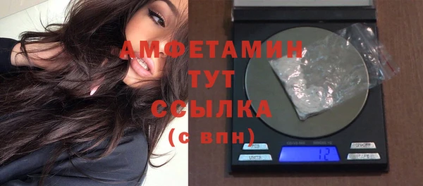 мяу мяу кристалл Касимов