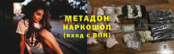 спиды Карпинск