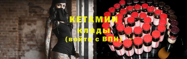 мяу мяу кристалл Касимов