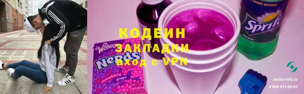 спиды Карпинск