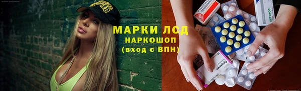 спиды Карпинск