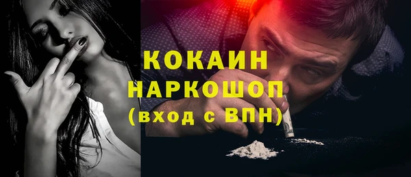 мяу мяу кристалл Касимов