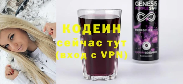 мяу мяу кристалл Касимов