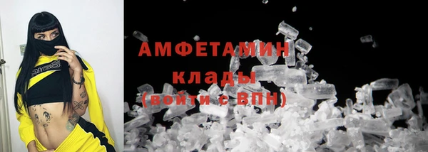 спиды Карпинск
