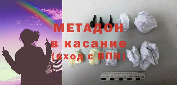 мяу мяу кристалл Касимов