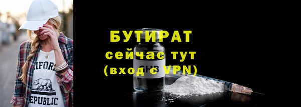 мяу мяу кристалл Касимов