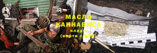 мяу мяу кристалл Касимов