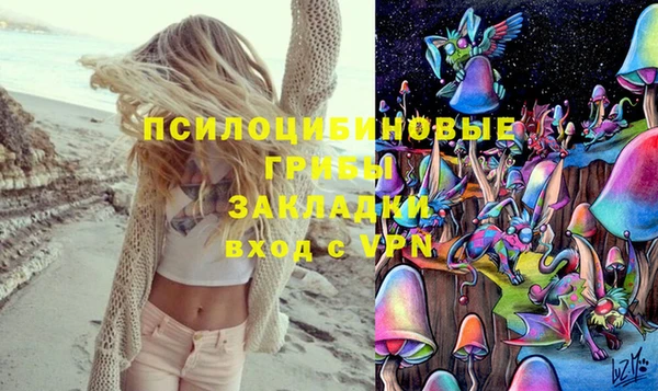 мяу мяу кристалл Касимов