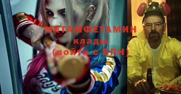 мяу мяу кристалл Касимов