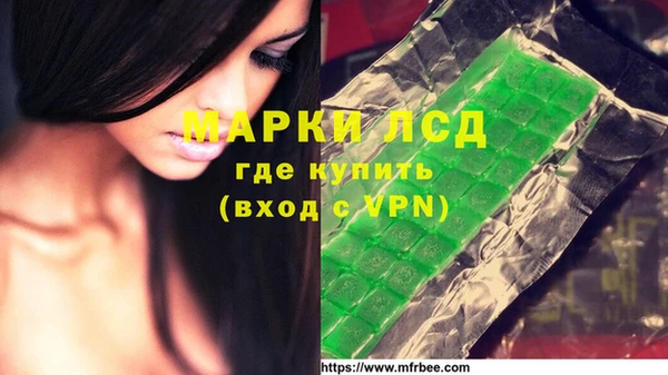 спиды Карпинск