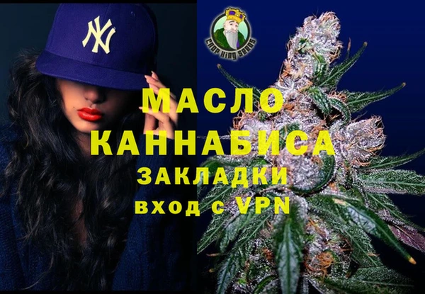 мяу мяу кристалл Касимов