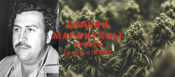 мяу мяу кристалл Касимов