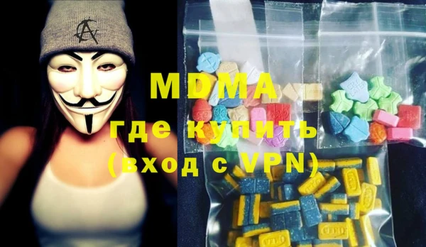 мяу мяу кристалл Касимов