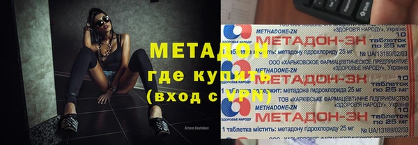 мяу мяу кристалл Касимов