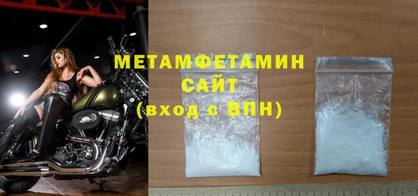 мяу мяу кристалл Касимов