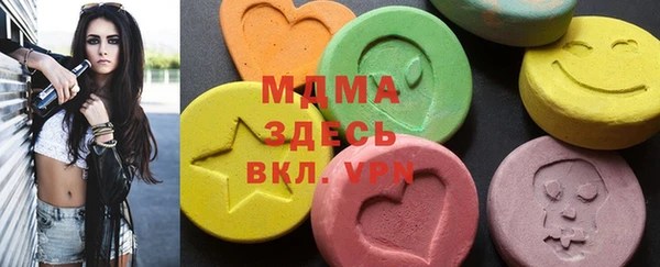 мяу мяу кристалл Касимов
