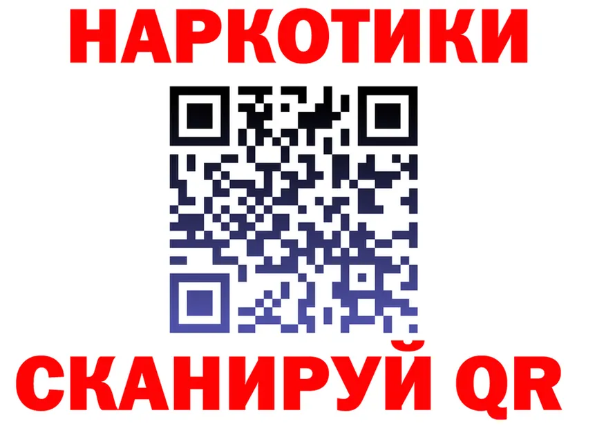 Кетамин VHQ ТОР даркнет гидра Спас-Деменск