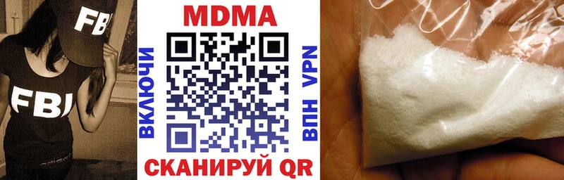 МДМА кристаллы  Купить закладки  Спас-Деменск 