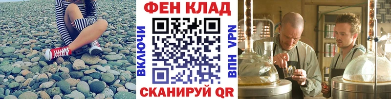 Купить закладки Спас-Деменск МЕТАМФЕТАМИН пудра