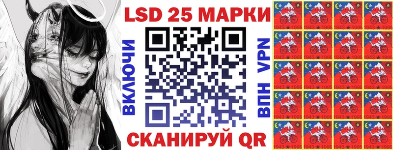 Наркотические марки 1,5мг  Купить  Спас-Деменск 