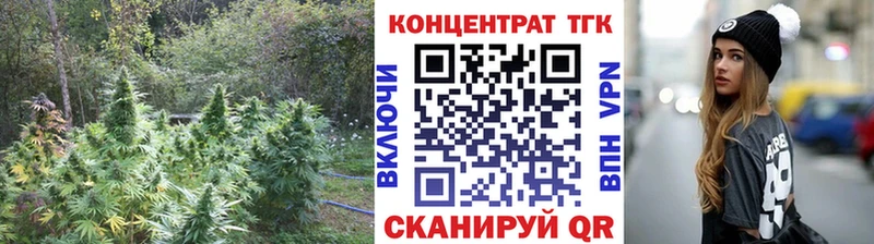 Купить где Спас-Деменск Дистиллят ТГК вейп